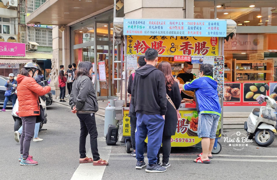 大甲康家阿媽ㄟ粉腸