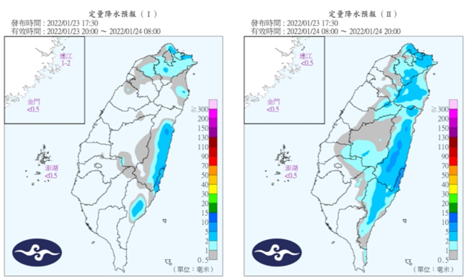 23至24日定量降水預報。(圖/氣象局)