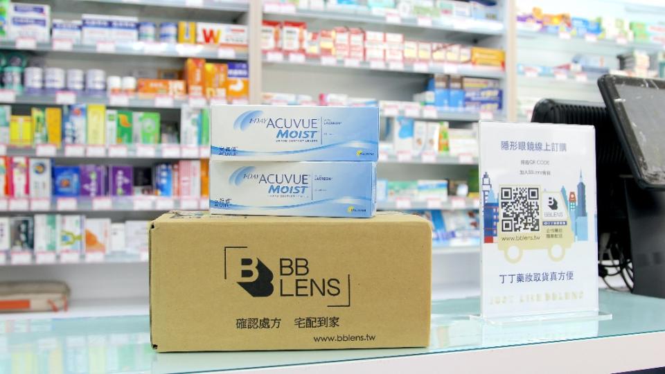 BBLens 網站提供超過 20 種大小品牌的隱形眼鏡。（圖／BBLens提供）