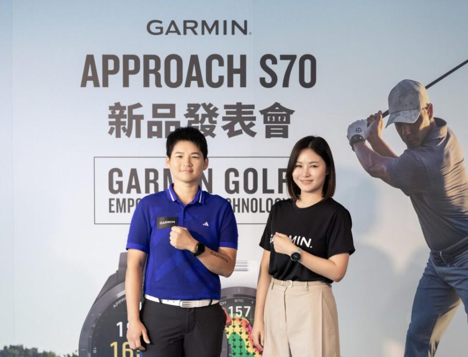 Garmin亞洲區行銷經理楊雅潔與前世界球后曾雅妮共同見證Approach S70上市。(圖片提供：Garmin)