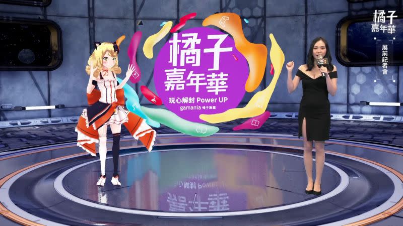 ▲台灣第一位VTuber是由Yahoo TV推出的「虎妮」。圖為2021年8月舉辦的橘子嘉年華開幕記者會，當時邀請「貝塔虎妮」擔任助理主持。（圖／資料照片）