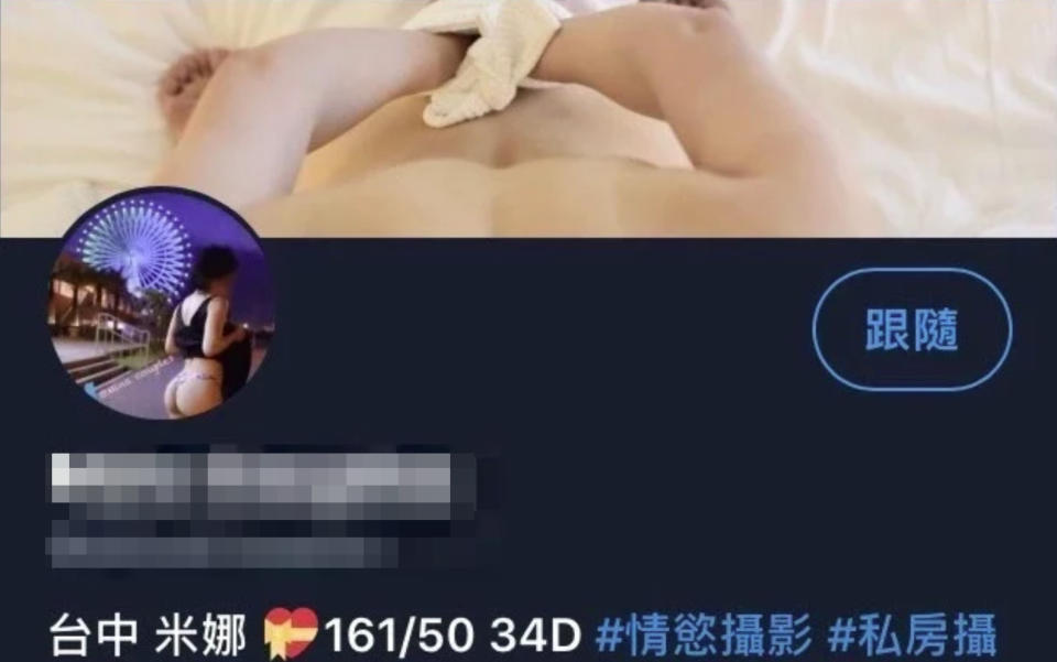 一名自稱「台中米娜」的女子日前在推特PO出4張賣場自拍裸露照，被眼尖網友認出是在IKEA台中店拍攝引發議論！（圖片翻攝當事人推特）