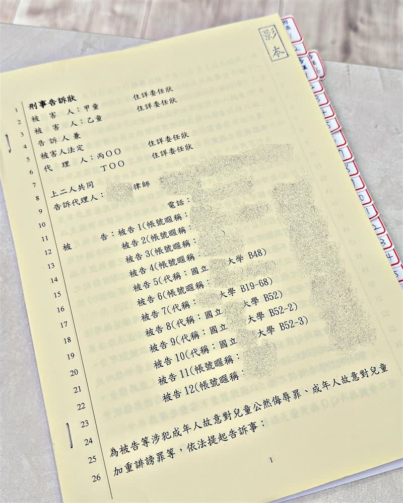 蔡阿嘎與二伯蒐證（圖／翻攝自臉書）