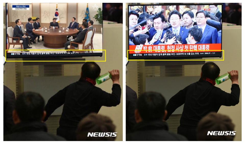 <span>Screenshot comparison between the doctored image (left) and the photo published by Newsis in 2017 (right)</span>