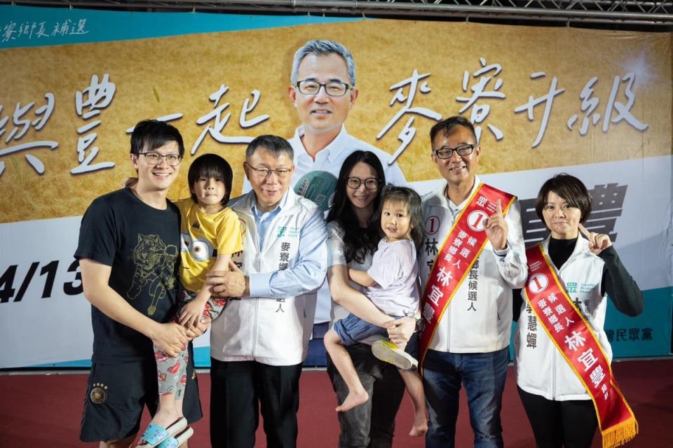 民眾黨前立委蔡壁如抱怨遭黨中央禁止參加麥寮鄉長補選活動；民眾黨主席柯文哲今天表示，已傾全黨力量支持候選人林宜豊，這一定是誤會。   圖：翻攝自 柯文哲 臉書