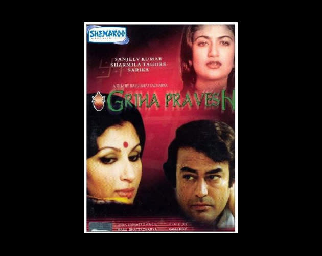 Basu Bhattacharya’s Griha Pravesh was a more serious take on the boss-secretary relationship as Sanjeev Kumar (yet again!) strayed from his seemingly happy marriage with Sharmila Tagore to seemingly fall in love with Sarika. The couple’s quest to buy a house for themselves hit a roadblock as Sarika wanted to enter her boss’ life formally while the boss was not completely sure if he wanted to let his family go.