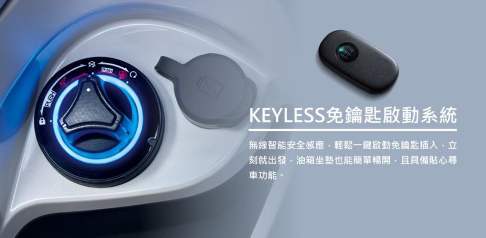 SYM為Fiddle 125與DX導入的Keyless系統，讓車主只需要攜帶感應鑰匙在身上，透過無線感應，靠近車輛便能一鍵啟動。(圖片來源/ SYM)