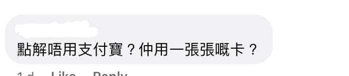 八達通最新「全國通」3月登場！一文睇清購買地點、增值/使用方法、「深港一卡通」分別 網民評價：實體卡不合時宜