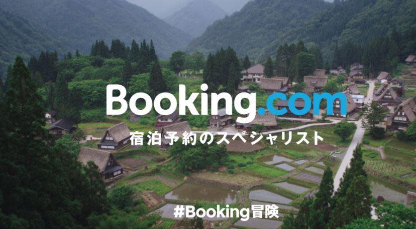 Booking.com：香港人旅遊搜索最多地點日韓台有份　西班牙馬德里搜索量年增179%