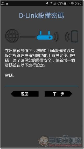 D-Link DIR-878 雙頻無線路由器 開箱 無線訊號總是不夠強？三倍穿透力讓你上網無死角