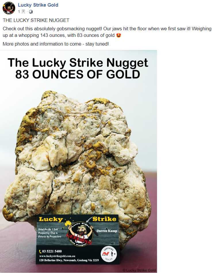 澳洲淘金男子找到含有2.6公斤黃金的礦石，以24萬澳元賣出。（圖／翻攝自Lucky Strike Gold臉書）