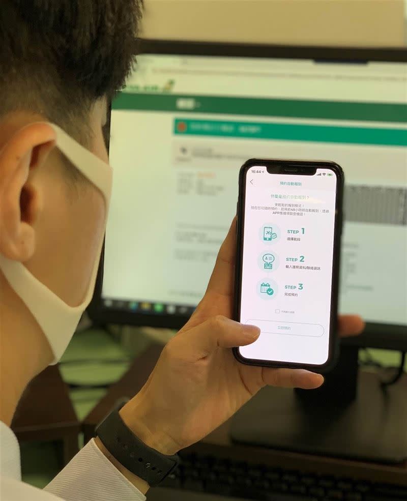 透過官網或APP使用「預約自動報到」功能，就可預約行程內所有航班的自動報到手續。（圖／長榮提供）