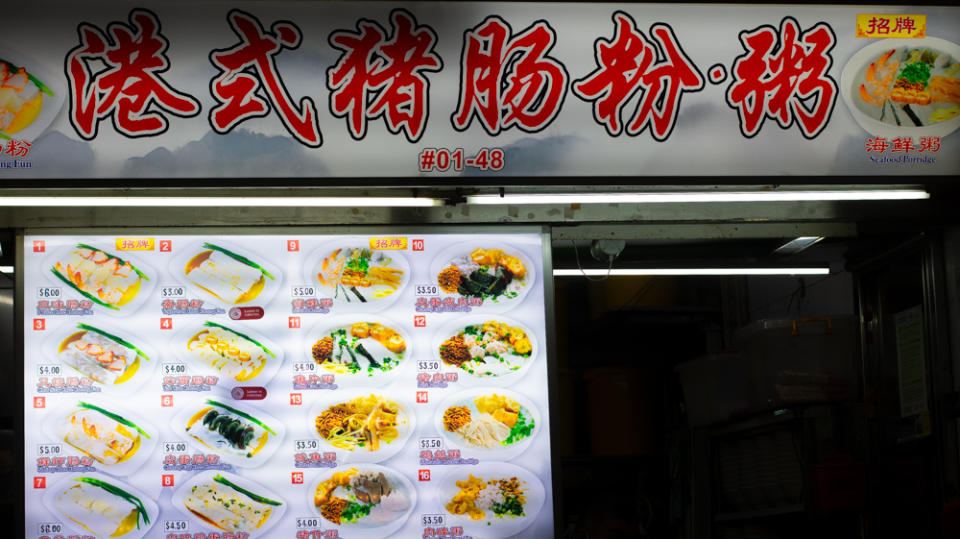 chinese stall - storefront