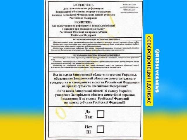 A ballot from Zaporizhzhia