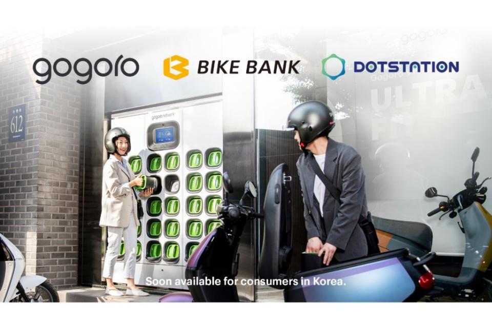 gogoro-bikebank-dotstation