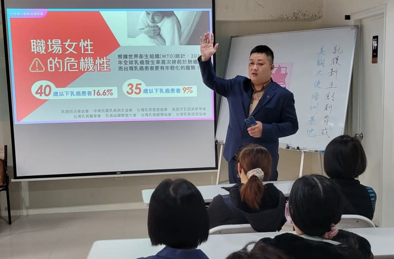 《圖說》台灣乳房身心關懷協會總幹事李國郡（右一）說明現代職場女性身心議題，進行經驗分享交流。（圖／方詠騰攝）