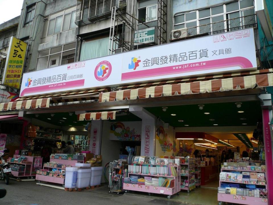 金興發從師大商圈起家，目前附近有3家分店。（魏鳳珍提供）