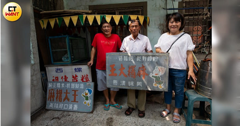 早年程伯齊（中）騎著這輛三輪車，載著大女兒程白菊（右）、兒子程文照（左）四處賣麻糬，沒想到如今親手足對簿公堂，滿滿無奈。（圖／黃耀徵攝）