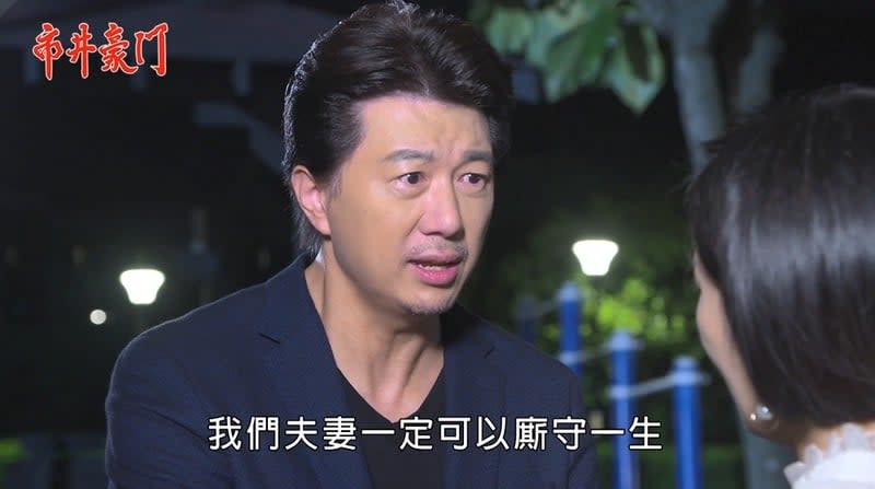 《市井豪門》6大渣男被點名！公認下一個就是「他」：不懂得避嫌很糟糕