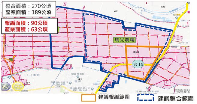 雲林縣褒忠產業園區改採全區辦理，雲林縣政府盼加速開發搶先機。（本報資料照片）