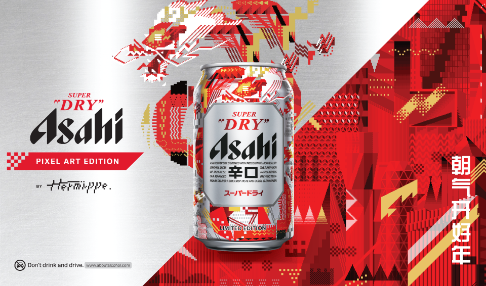 Asahi Super Dry Pixel Art edition (Photo: Asahi)