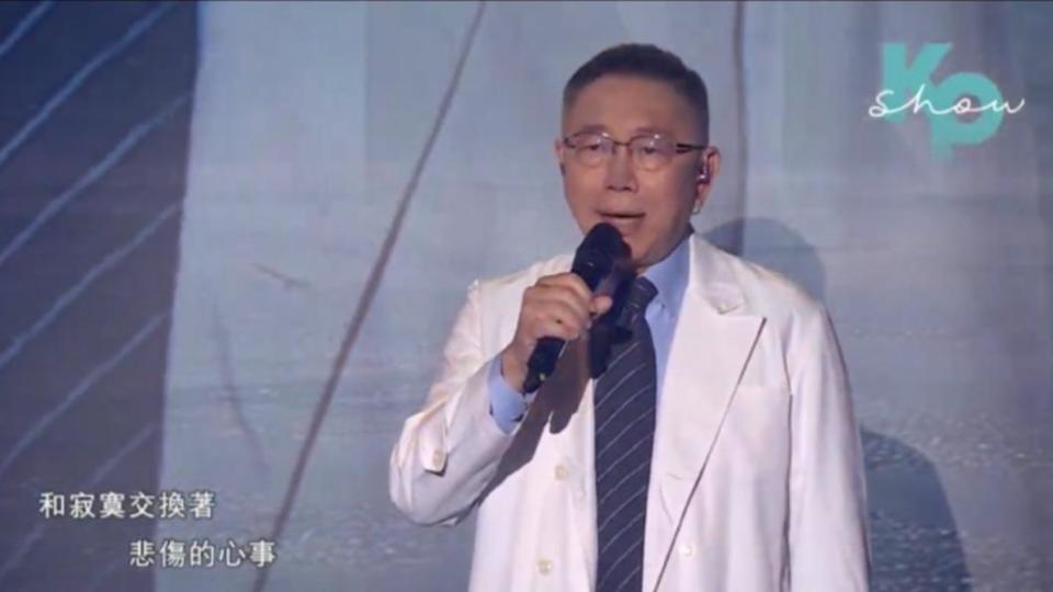 民眾黨總統參選人柯文哲的演唱會「KP SHOW」於今（29）日下午三點登場。（圖／民眾黨提供）