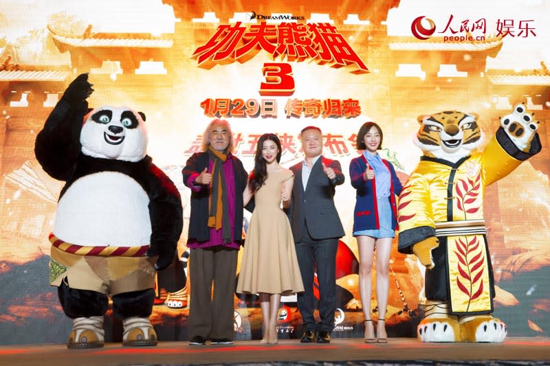 kung fu panda 3 china