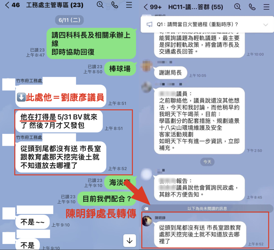 針對市議員劉康彥關心棒球場改善質疑，新竹市政府嚴正駁斥。（新竹市政府提供）