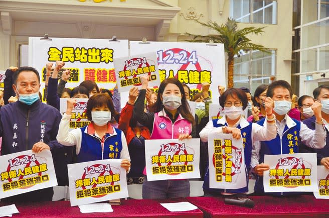 擔心萊豬進口影響，桃園市跨黨派多位民代、桃園媽媽23日在桃園市議會大喊口號「要健康、拒萊豬！」。（賴佑維攝）