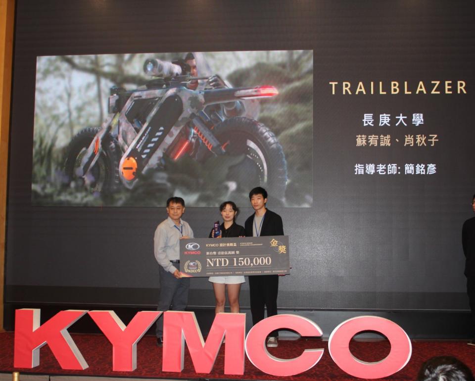 ▲光陽工業2023年KYMCO 設計挑戰盃「傳奇重生」由長庚大學蘇宥誠、肖秋子《野生攝影載具Trailblazer》勇奪金獎獲得15萬元獎金。(記者王苡蘋攝)