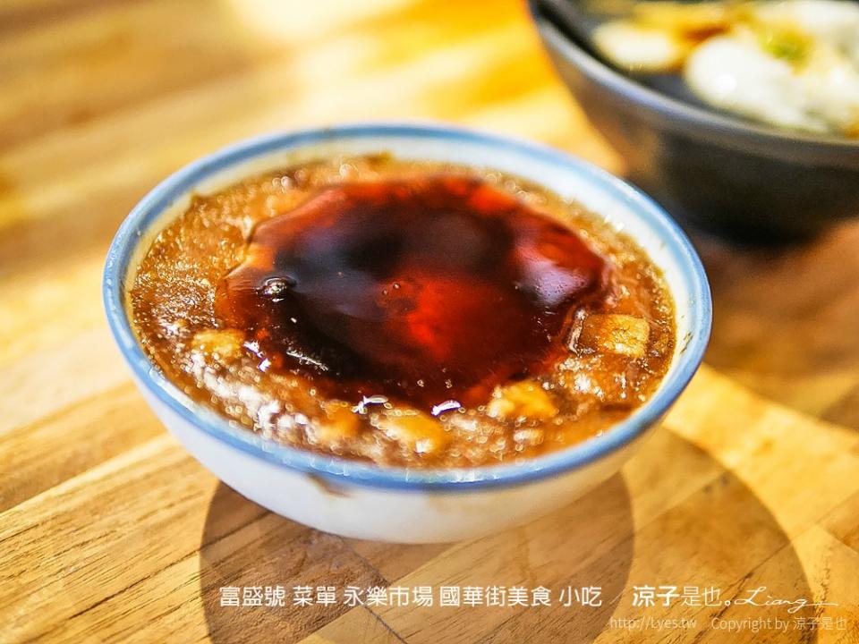 台南永樂市場必吃美食～富盛號碗粿