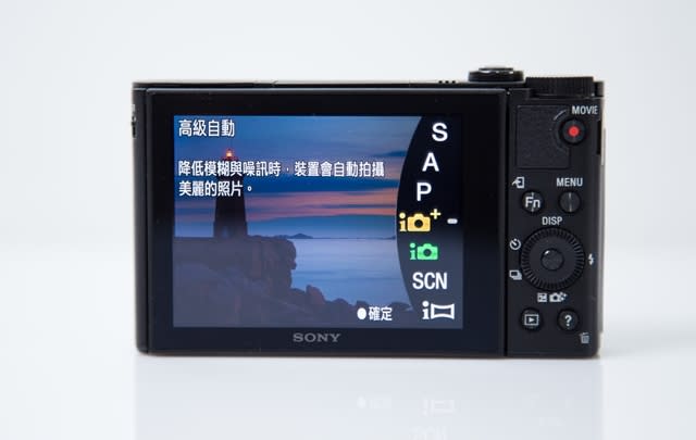 Sony HX90V 30倍光學變焦＋EVF電子觀景窗，生活隨拍有一套