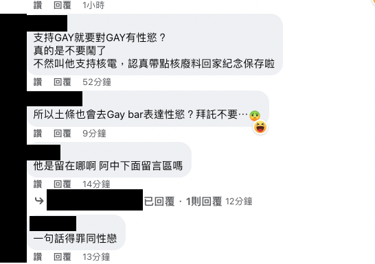 圖片翻攝自 黃梵真 臉書