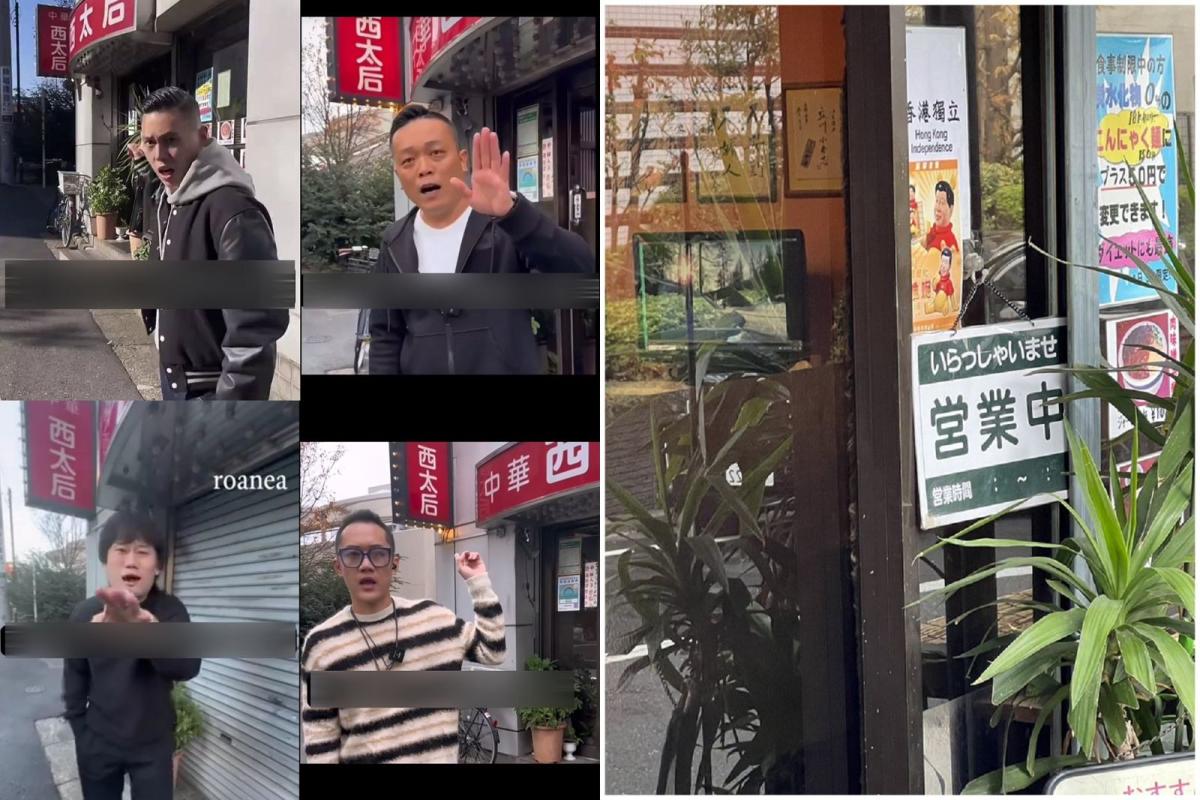 Tokyo Chinese Restaurant Fights Back Against Chinese Internet Celebrities with ‘Hong Kong Independence’ Posters