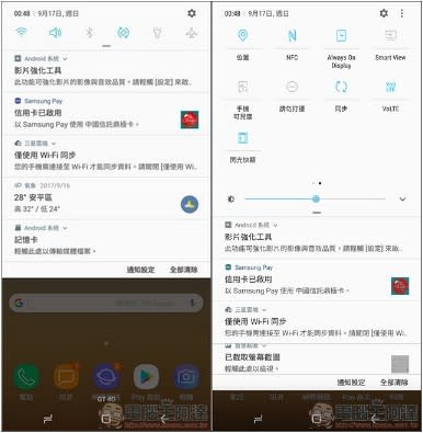 Samsung Galaxy Note8 開箱 、評測、評價 IP68、無線充電、S Pen、景深雙鏡頭幾乎全能的商務旗艦機