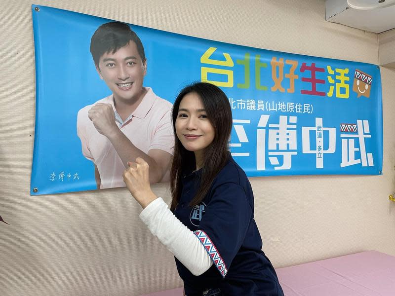 星卉當志工發現自己有演戲以外的專長。（李傅中武競選總部提供）