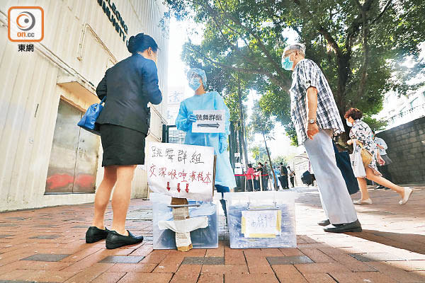 曾到訪21間跳舞會所的人士須強制檢測。