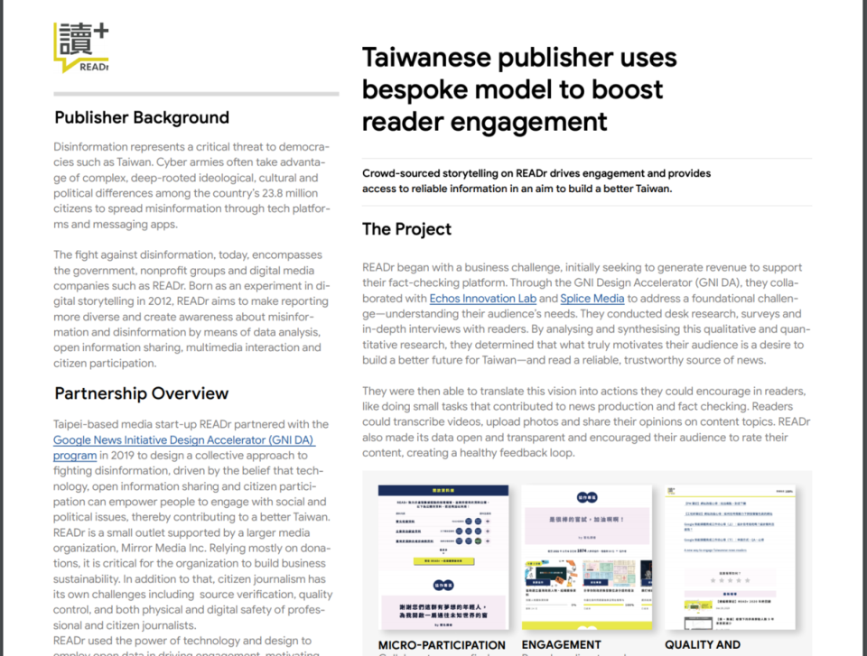 GNI 的 READr 案例成果報告：Taiwanese publisher uses bespoke model to boost users engagement 