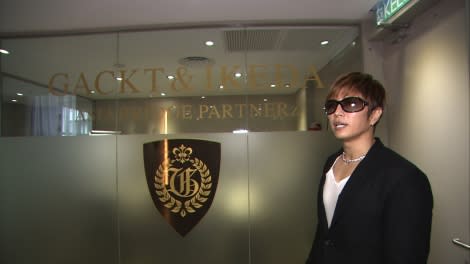GACKT's real estate company office