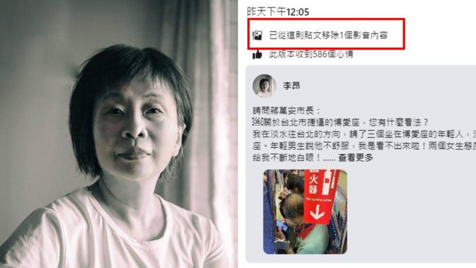 李昂雖向當事女網友喊話「面對面」，但仍被眼尖網友發現她已撤照。（圖／翻攝自李昂臉書）