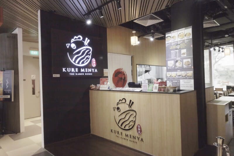 Storefront of Kure Menya