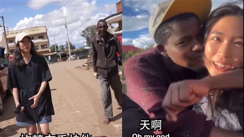 22歲台灣正妹Gigi單獨前往非洲肯亞教書受好評，不過也成為當地男性的「下手目標」。（圖／翻攝自托哥YouTube）