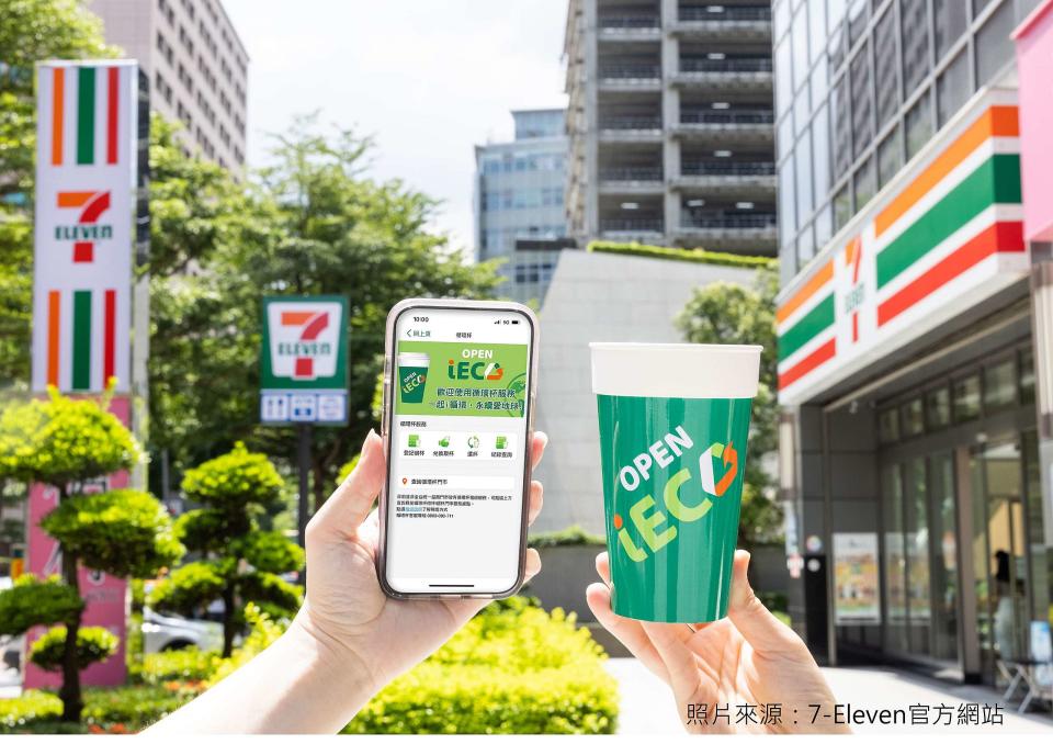 2022年7月統一超商（7-Eleven）推出專屬循環杯、還杯機和循環杯租借app，計劃在2022年內拓展至500間門市。