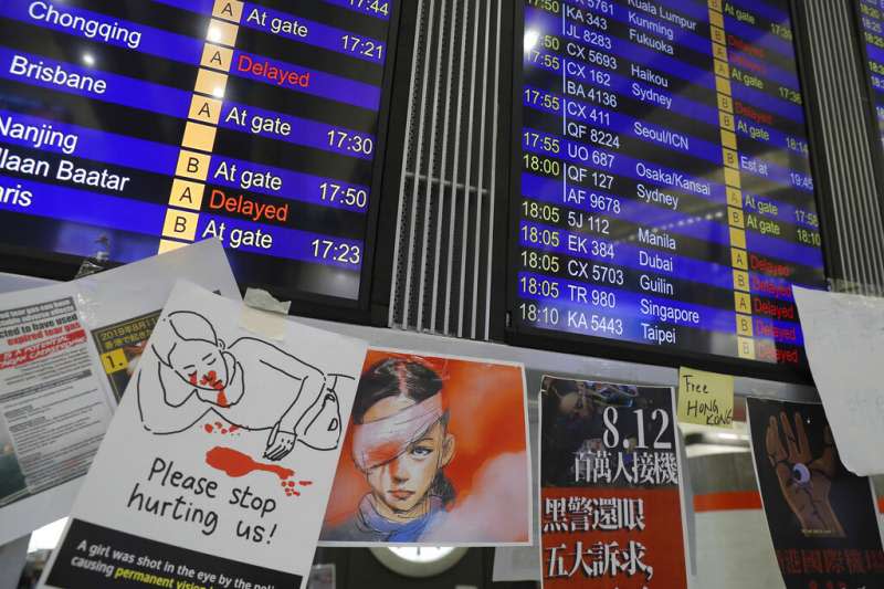 香港機場12日因為抗議者湧入被迫關閉。（美聯社）