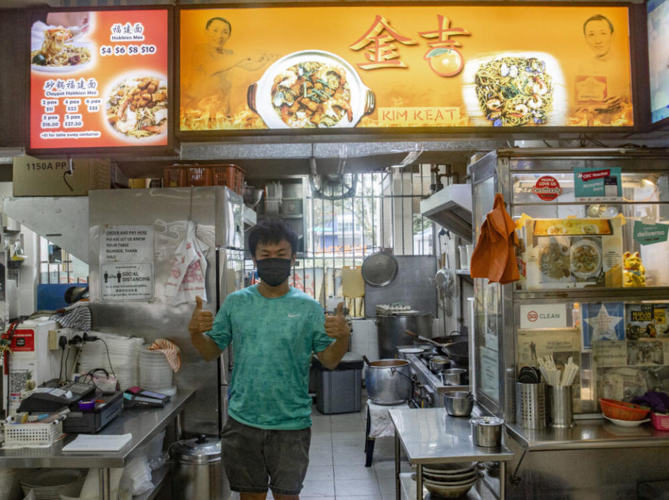 Hokkien mee - Kim Keat Hokkien Mee