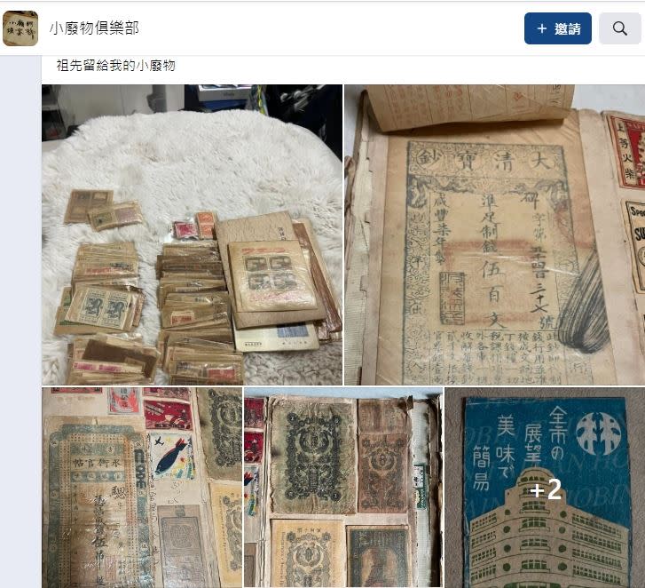 原po曬出多張以前的郵票。（圖／翻攝自臉書社團「小廢物俱樂部」）