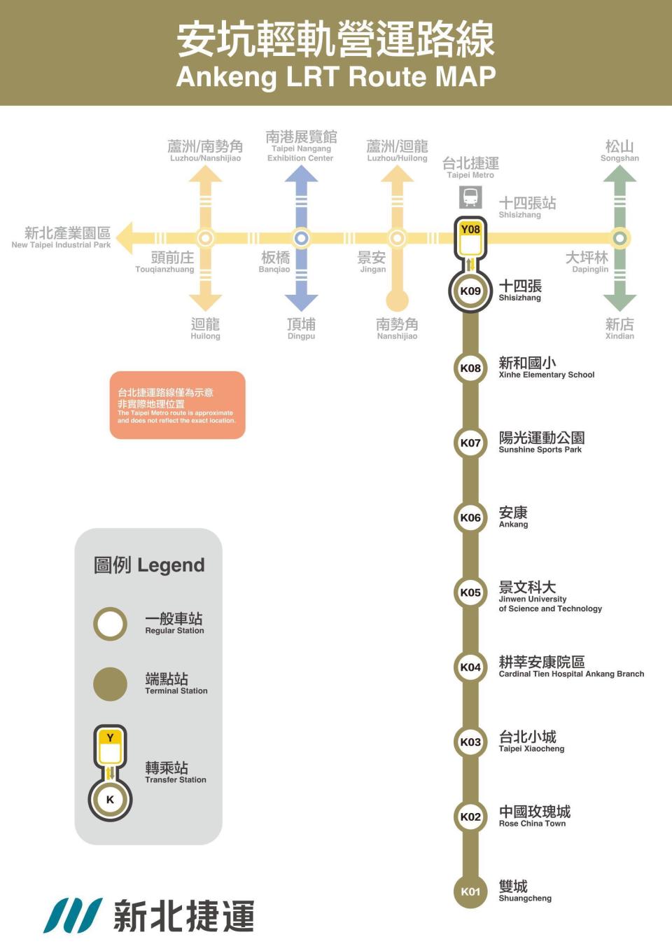 安坑輕軌營運路線圖