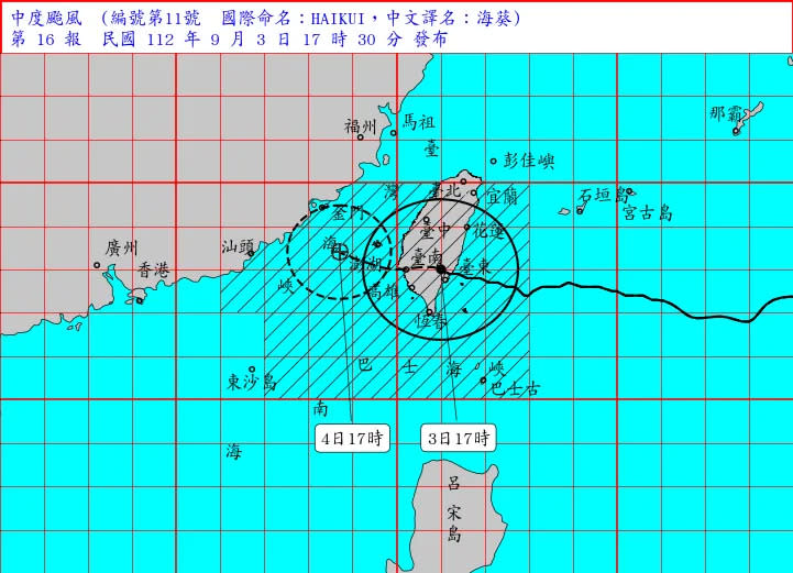 <strong>中央氣象局持續針對海葵颱風發布海上、陸上颱風警報（攝自中央氣象局）</strong>