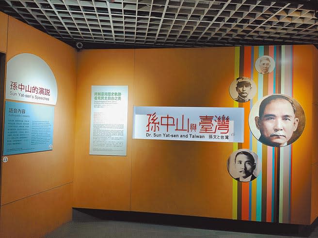 國父紀念館常設展「孫中山與台灣」，強化孫與台灣的連結，甚至將孫發動革命的動機，包裝成受到台灣啟發。（李侑珊攝）