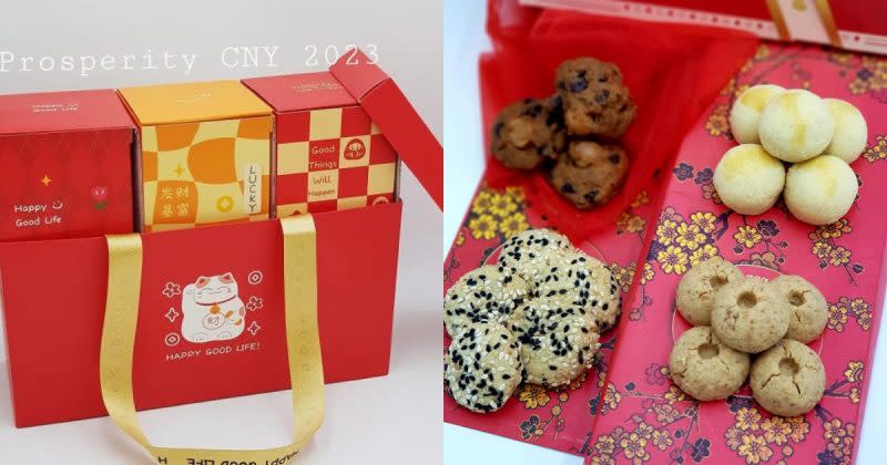 Lovely Pine Bakery - Chinese New Year cookies